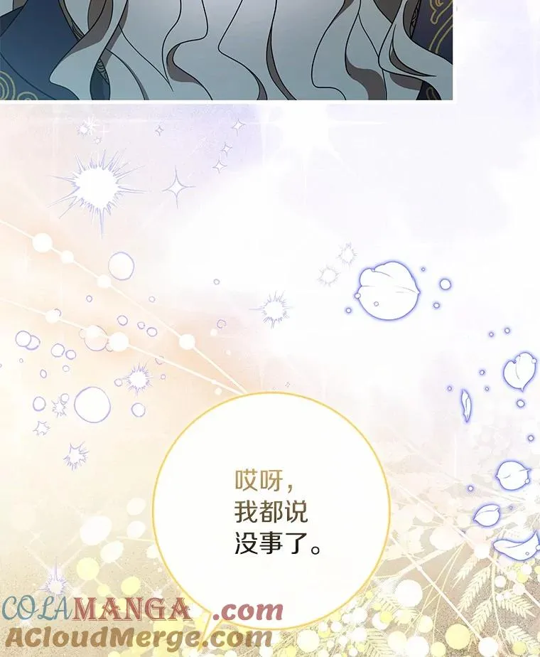 108.只想要你36