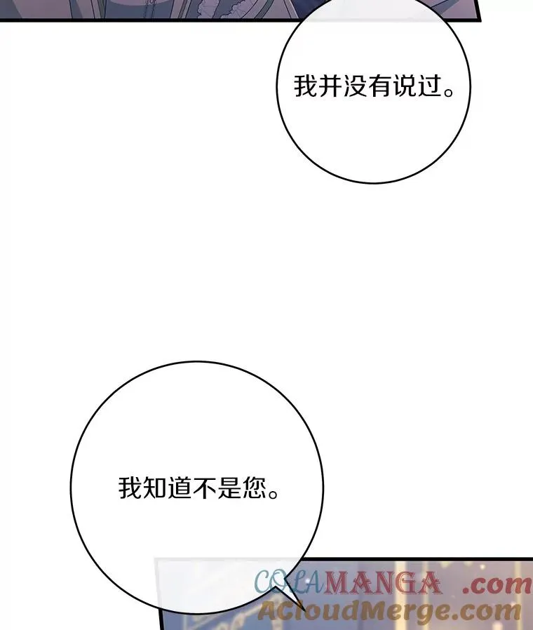 111.就是魔王88