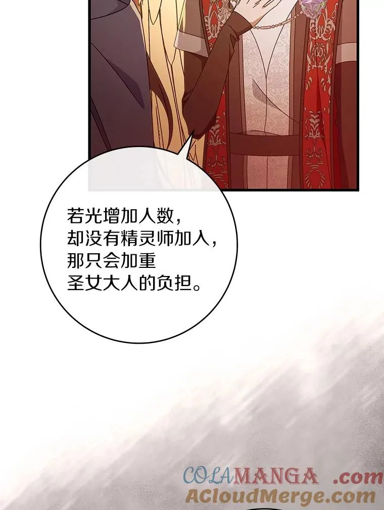 115.一天的期限80