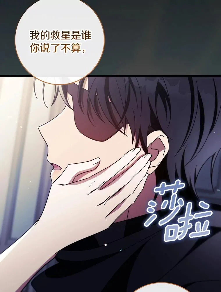 119.我在等你113