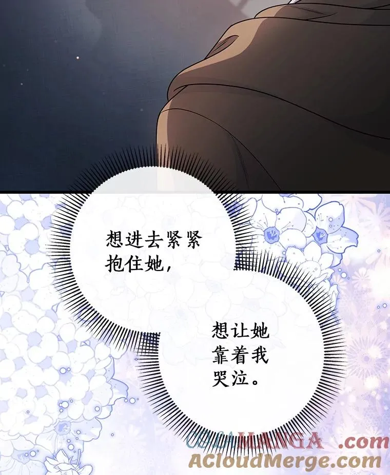 110.过激的反应92