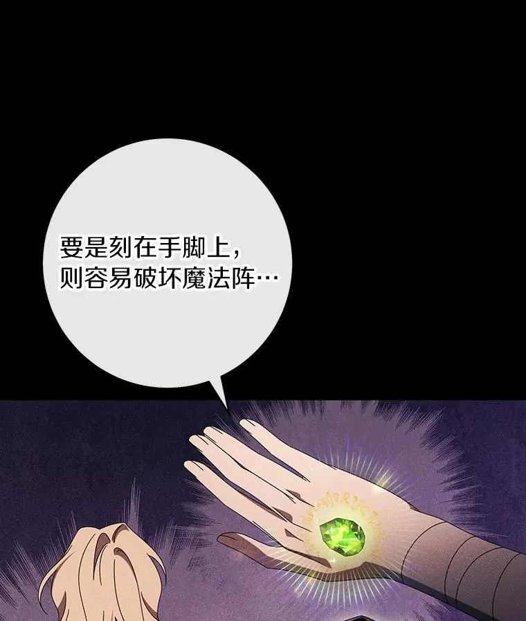 118.封印的棺材21