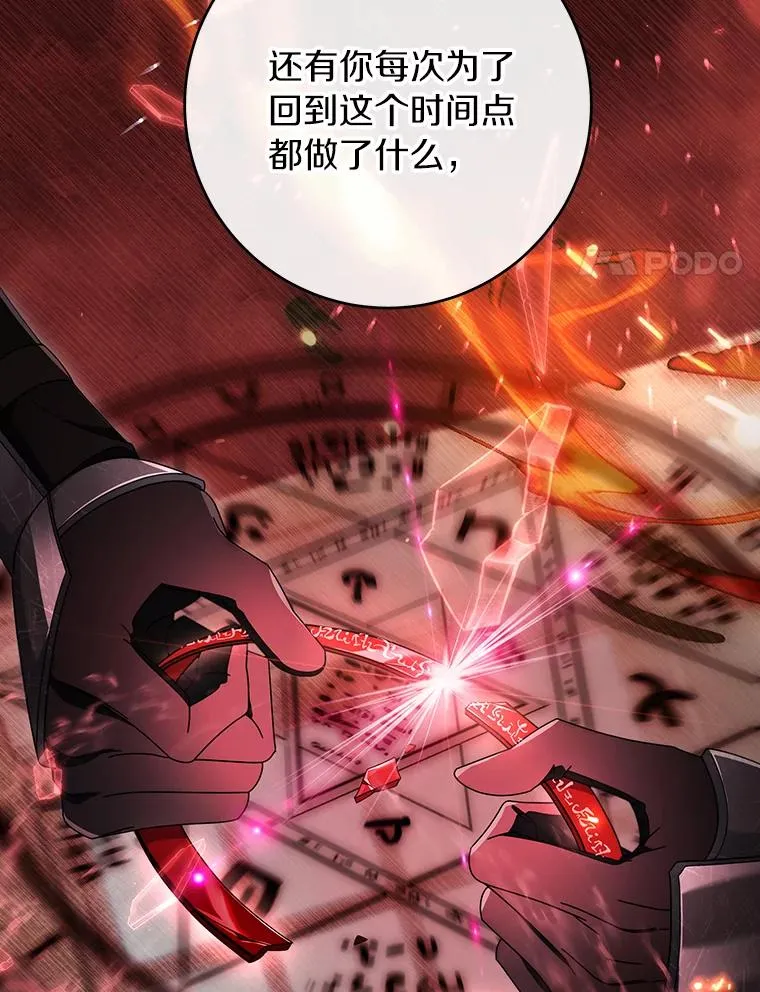 119.我在等你98