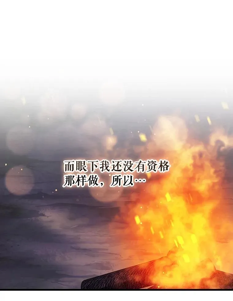 110.过激的反应95