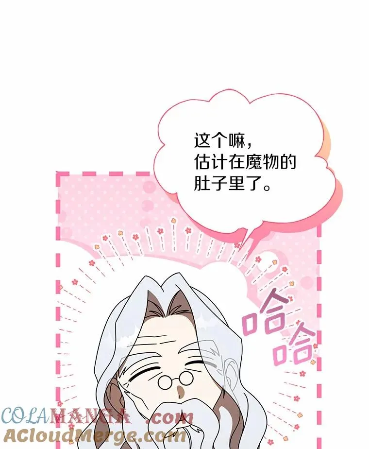 108.只想要你32