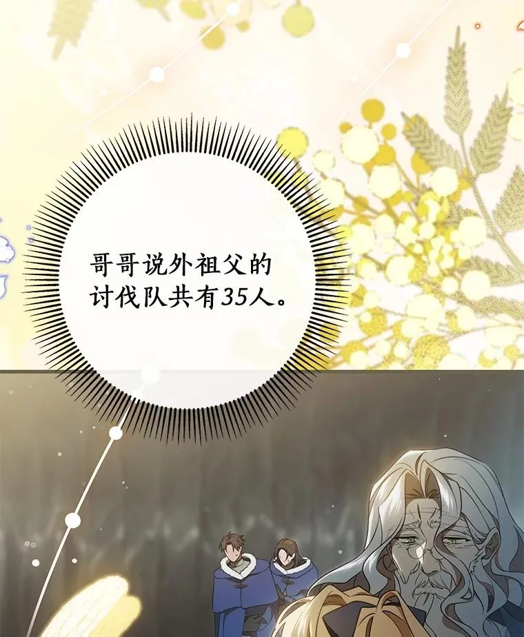 108.只想要你39