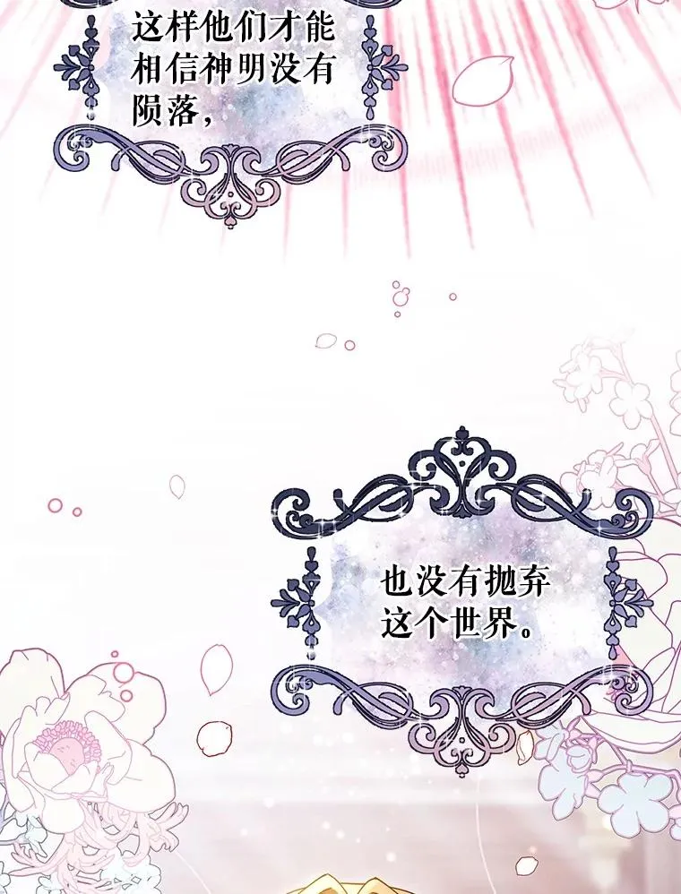 111.就是魔王41