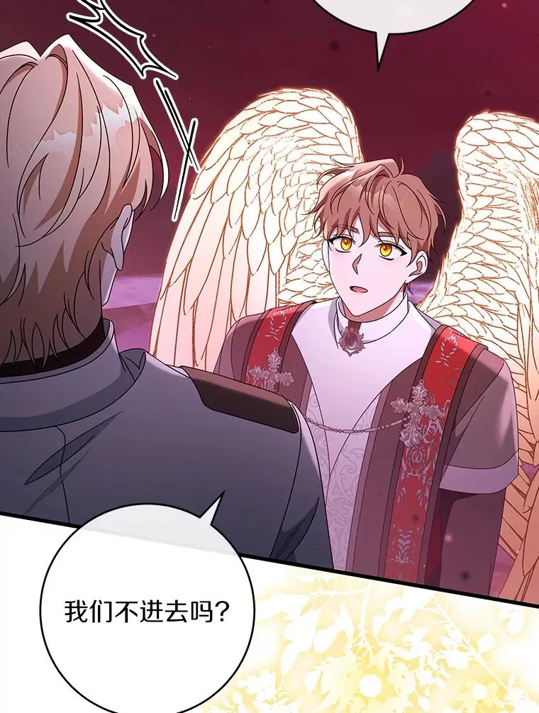 116.幻境诅咒18