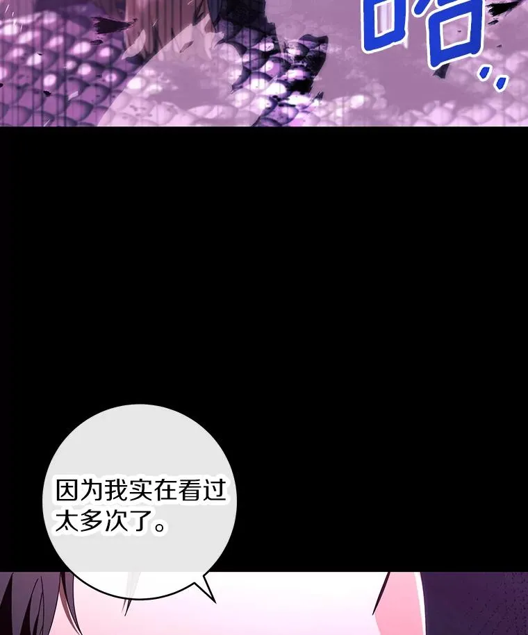 118.封印的棺材57