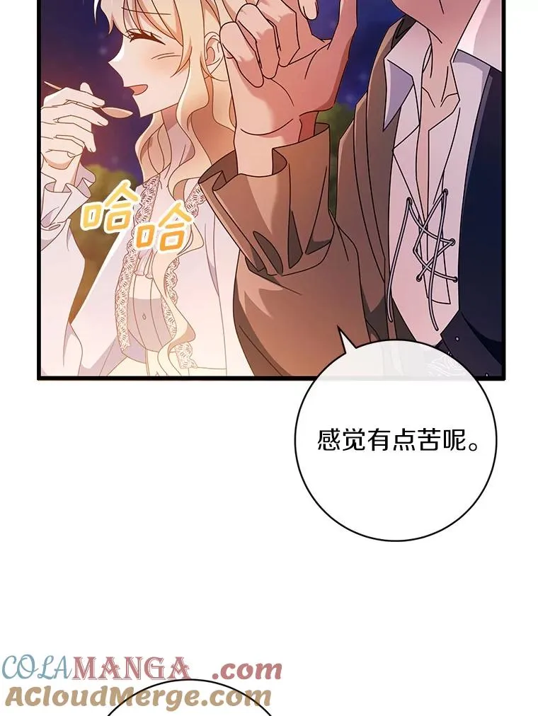 110.过激的反应128