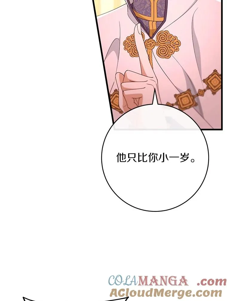 113.姐姐36