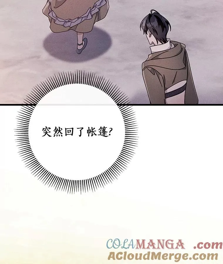 110.过激的反应80