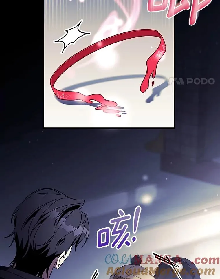 117.不是你的救星24