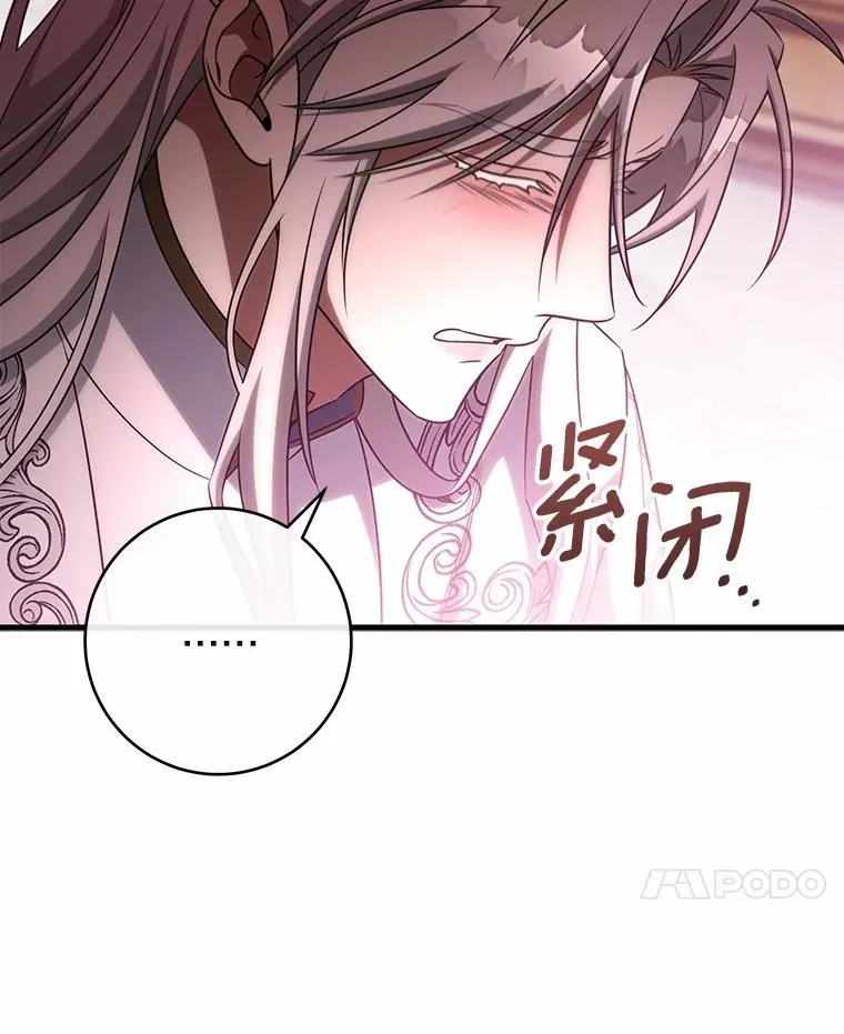 105.开始破坏迷宫26