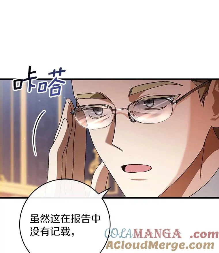 111.就是魔王76