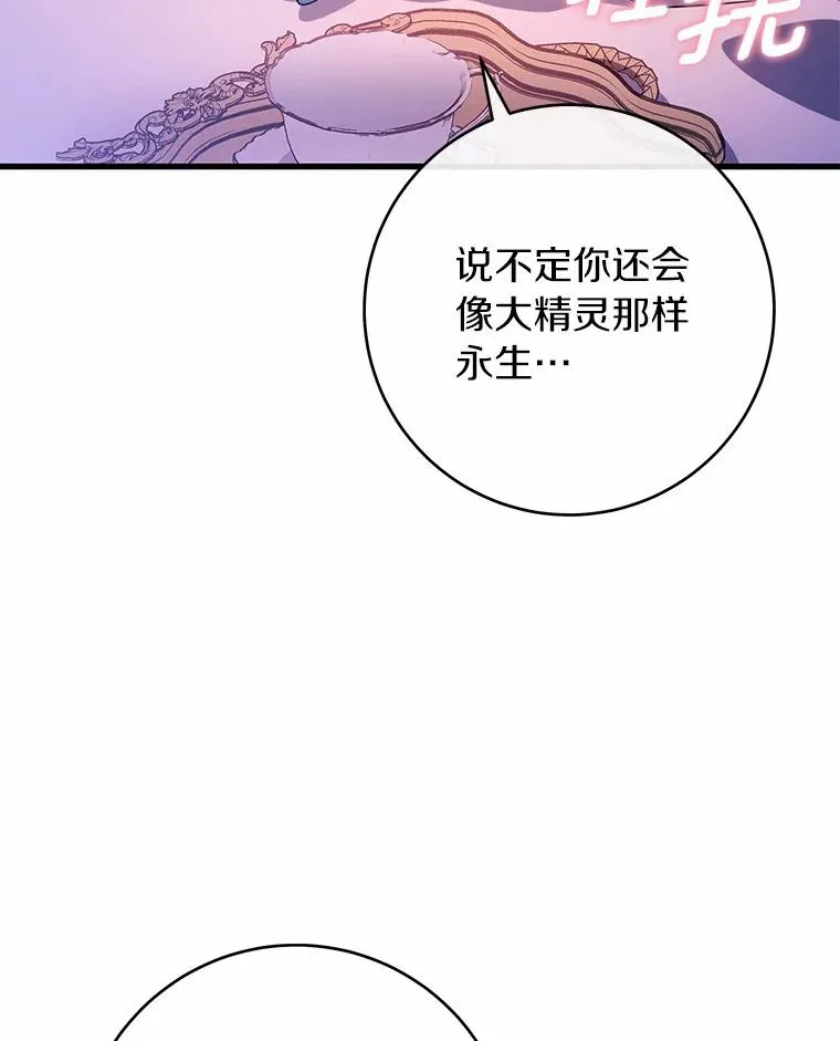 108.只想要你109