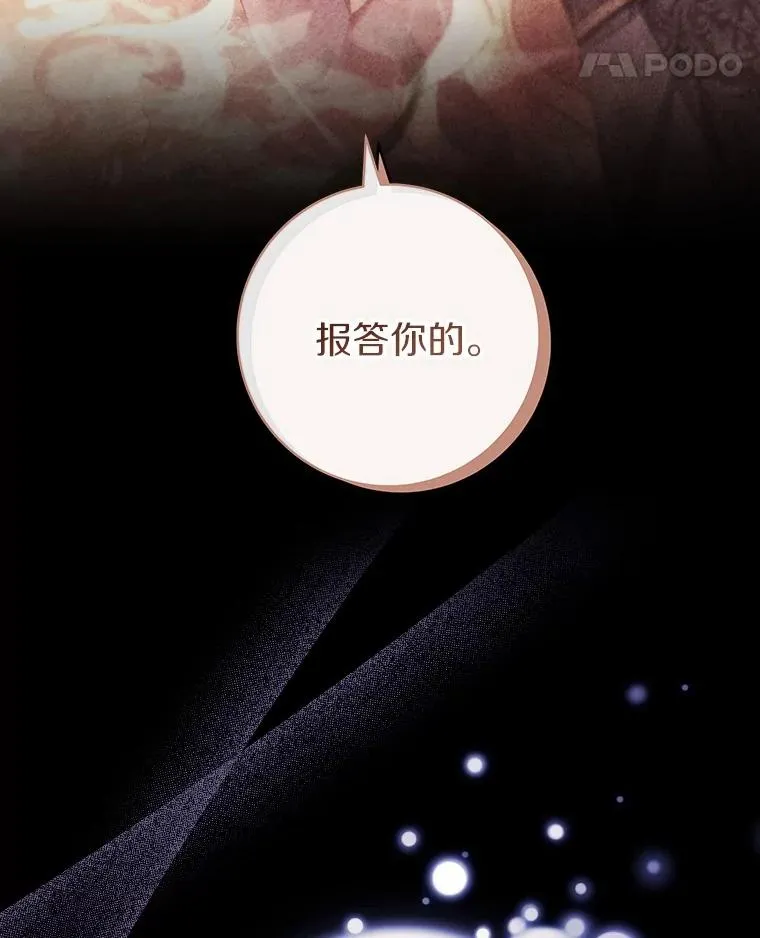 118.封印的棺材10