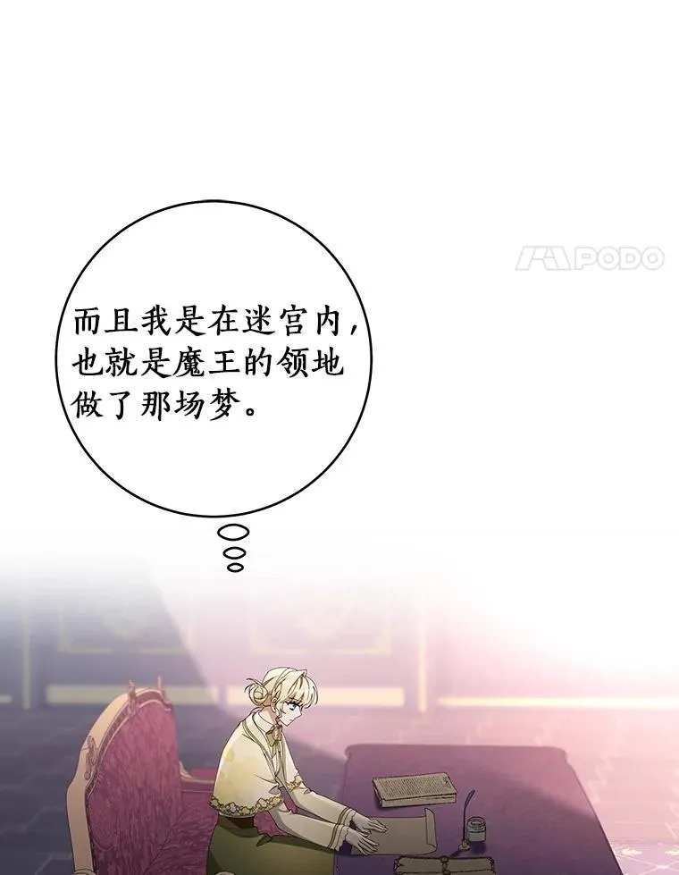 111.就是魔王147