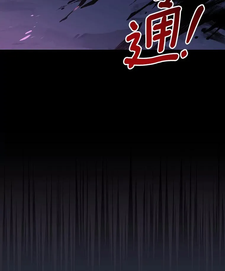 118.封印的棺材62