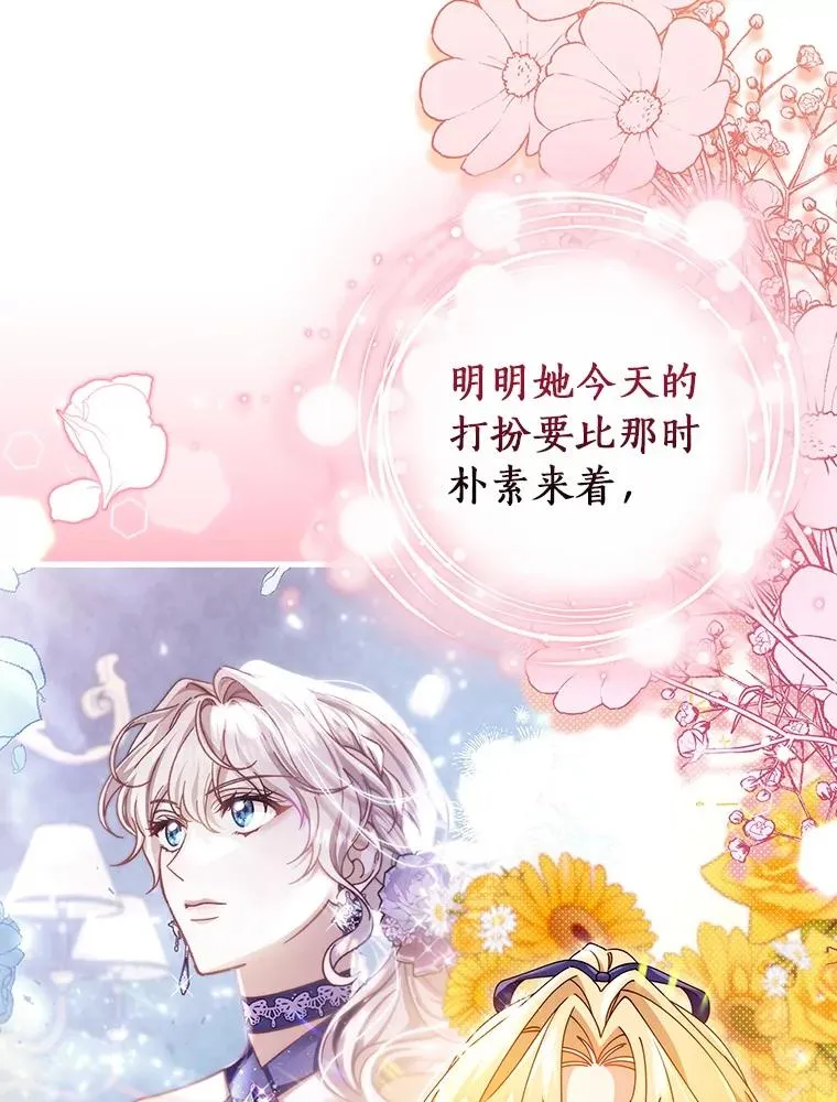 113.姐姐2