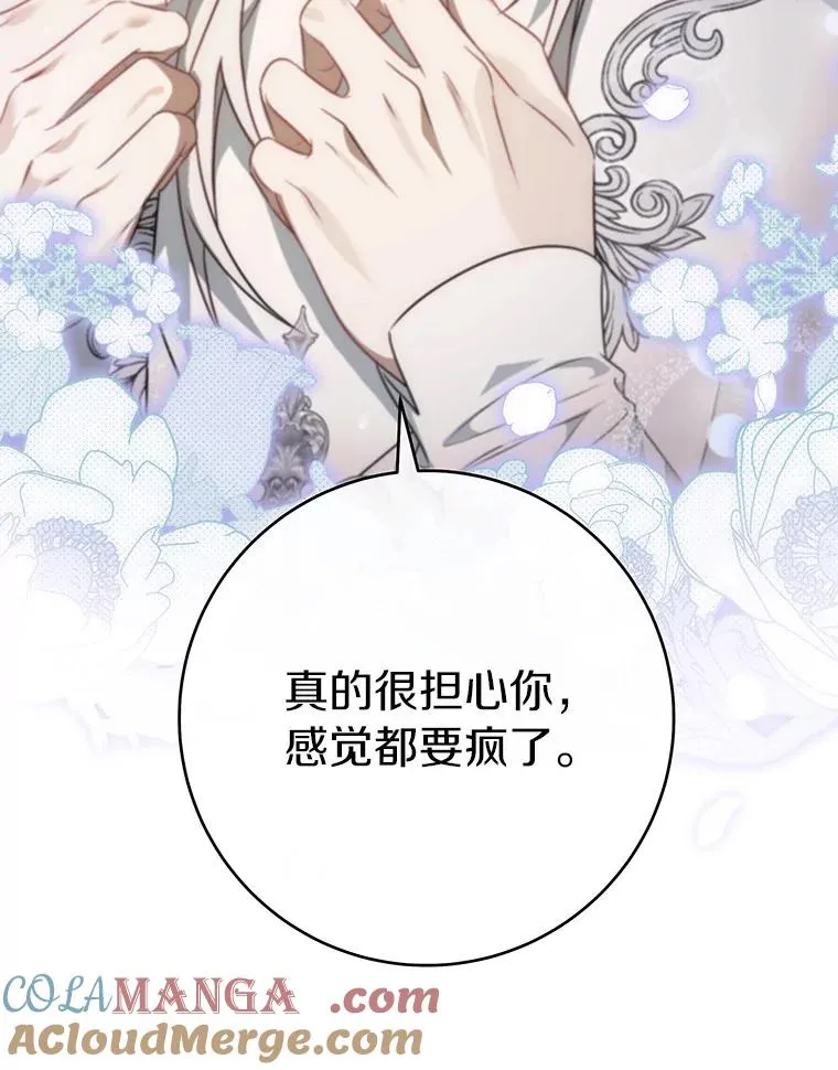 106.战前准备100