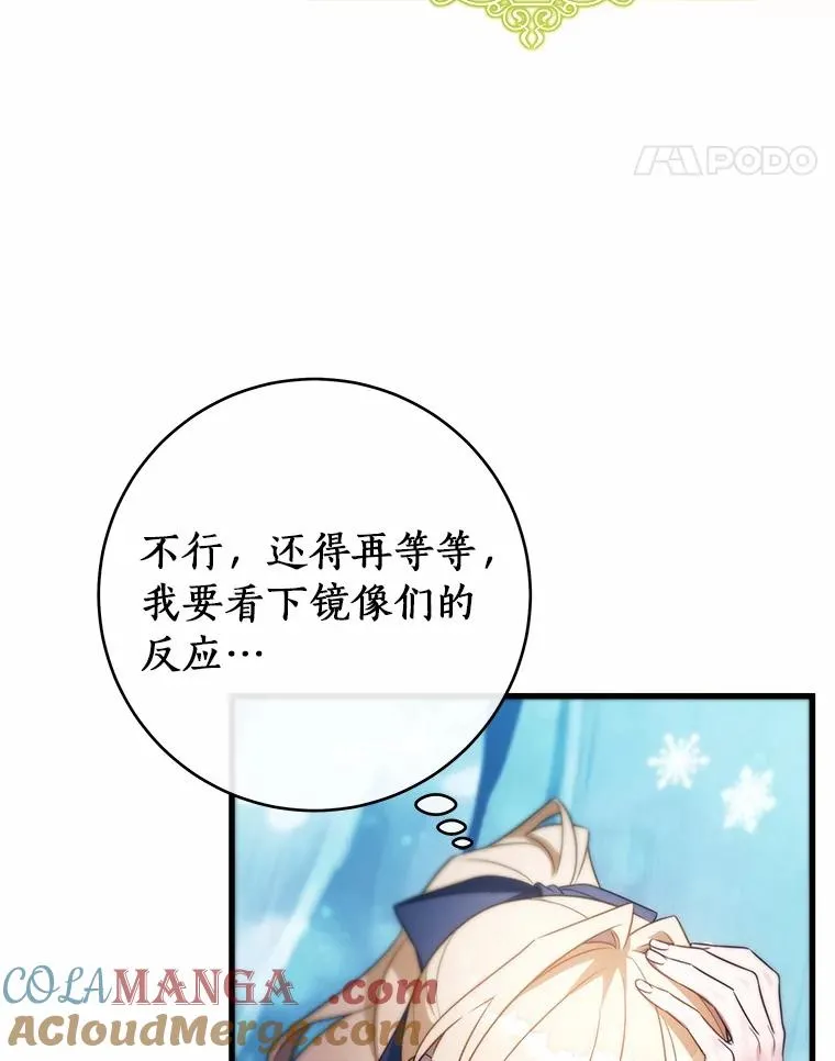 106.战前准备44