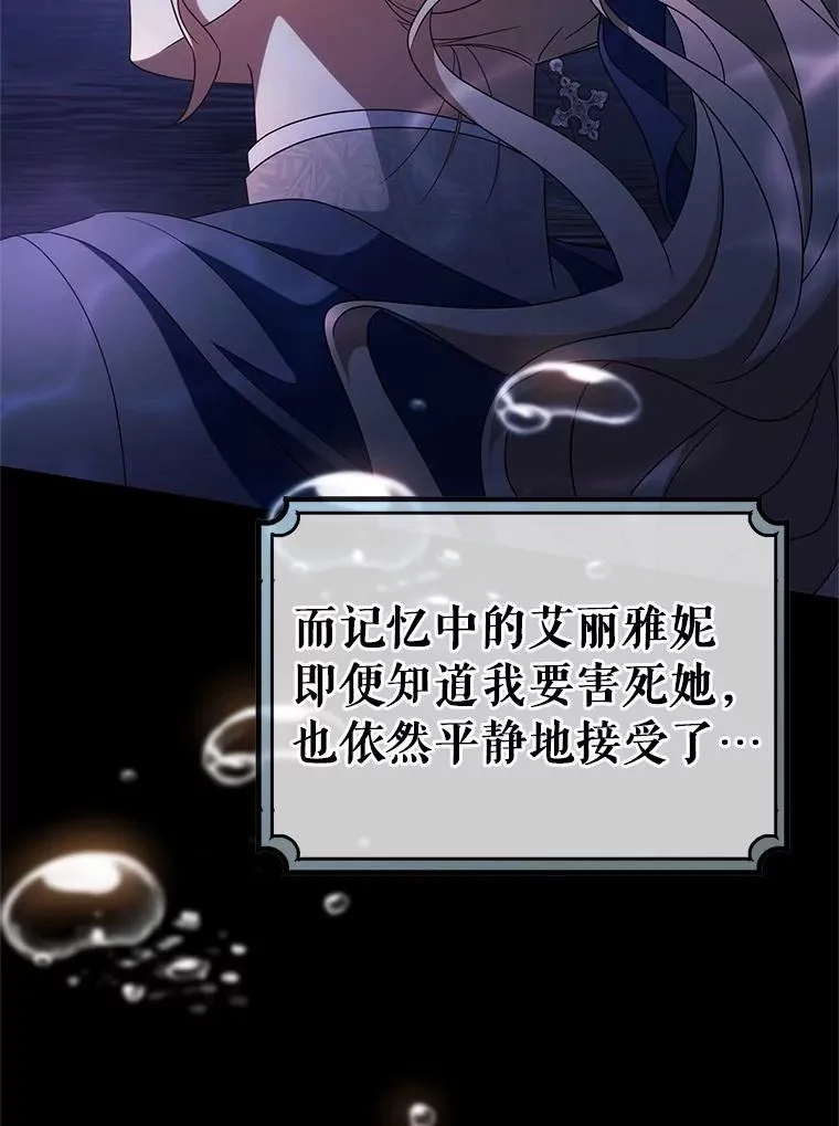 103.不会再抛弃你41