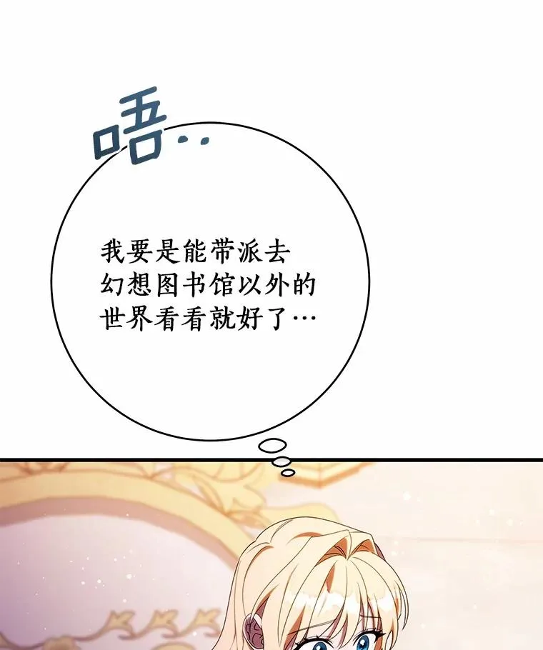 108.只想要你106