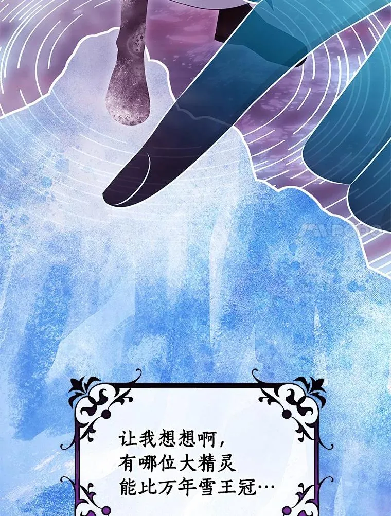105.开始破坏迷宫6