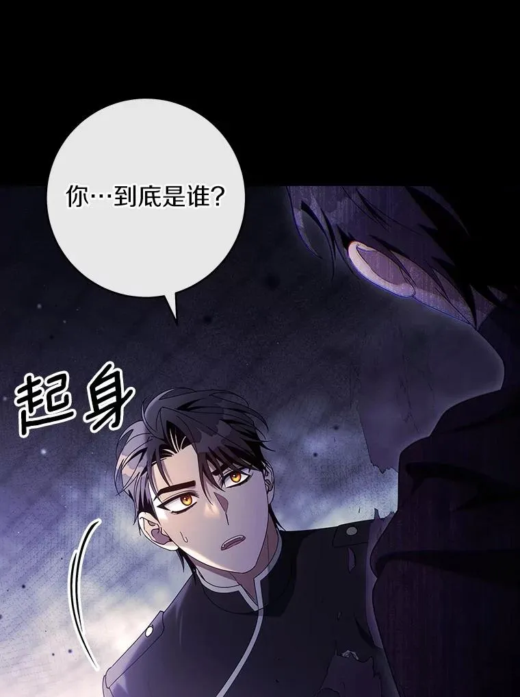 116.幻境诅咒77