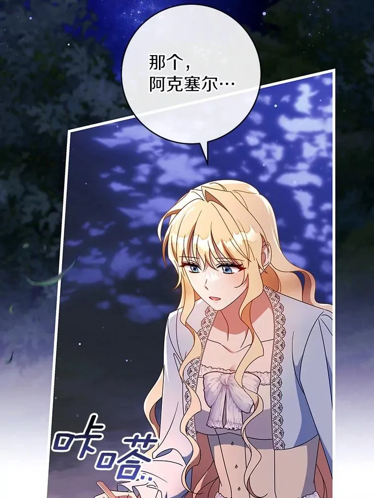 110.过激的反应131