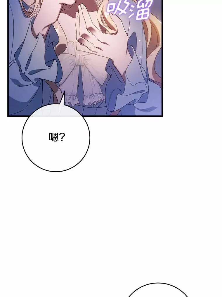 108.只想要你79