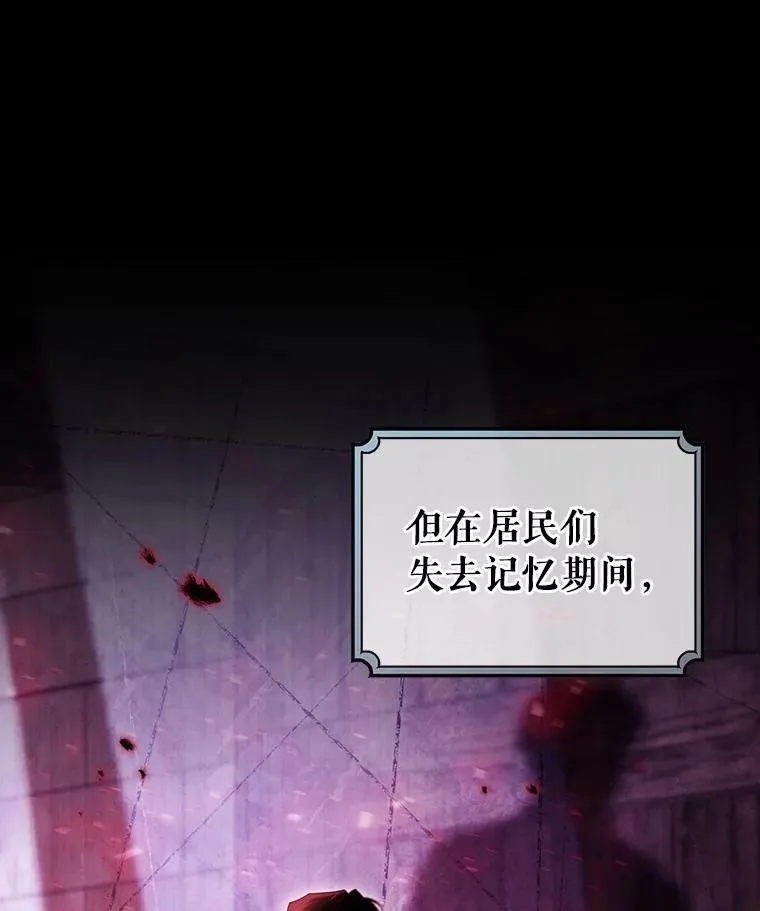 111.就是魔王110
