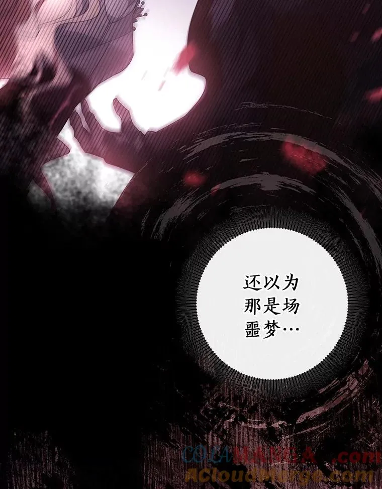 111.就是魔王144