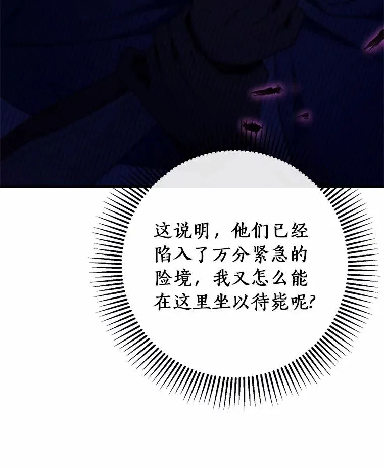104.召唤大精灵99