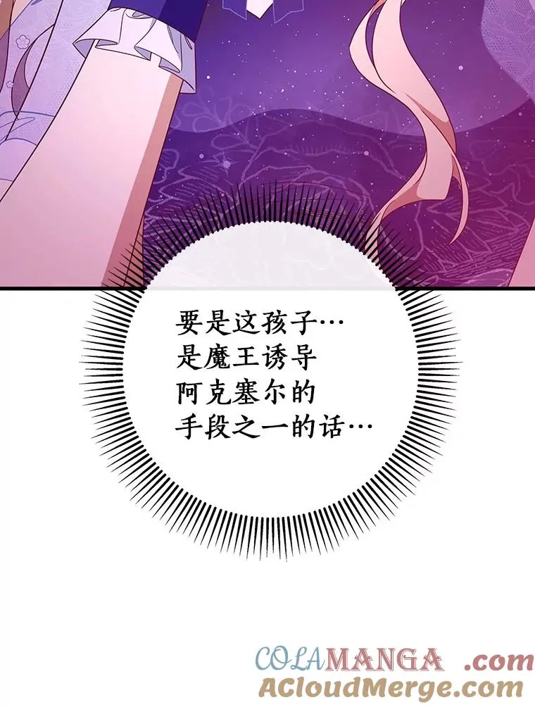 115.一天的期限20