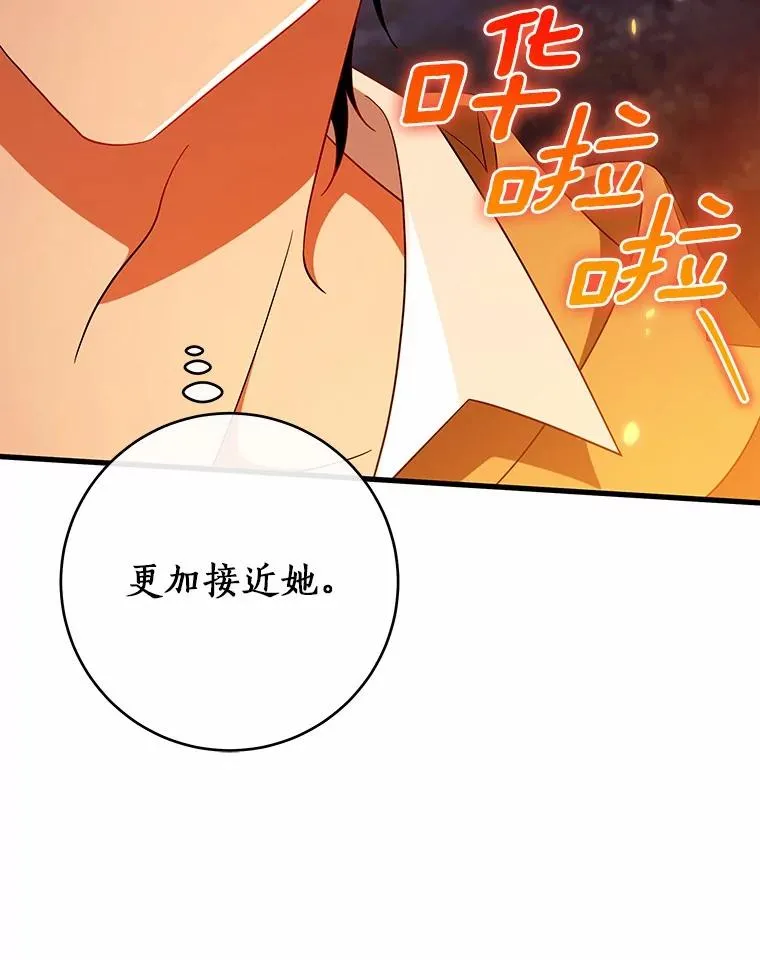 109.有点可爱59