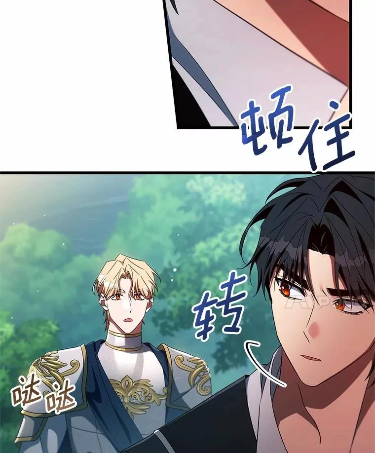 103.不会再抛弃你105