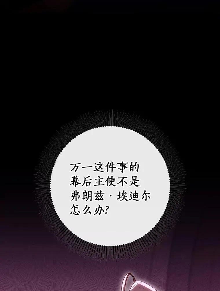 115.一天的期限18