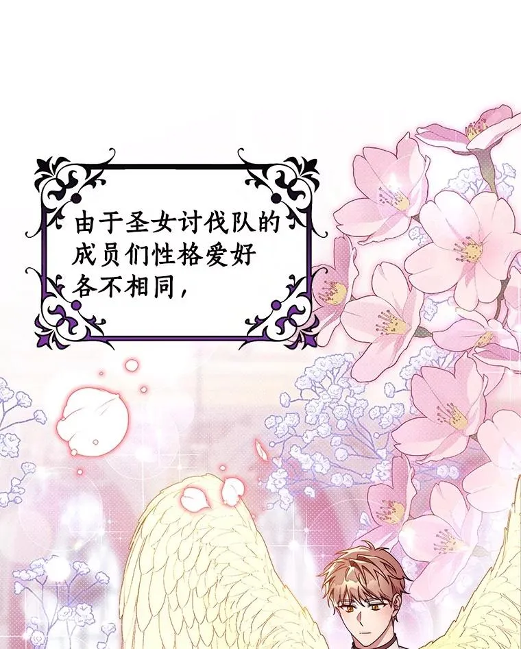 112.胜利祈愿宴会69