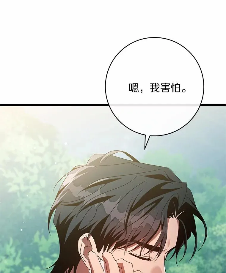 103.不会再抛弃你62