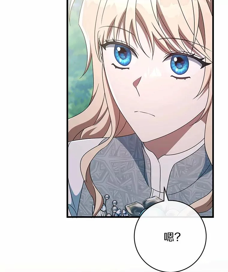 103.不会再抛弃你21