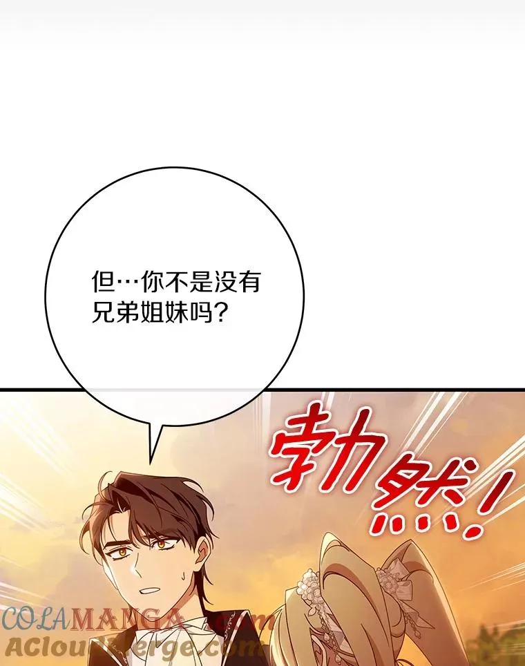 114.种子44