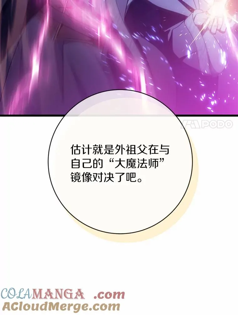 104.召唤大精灵136