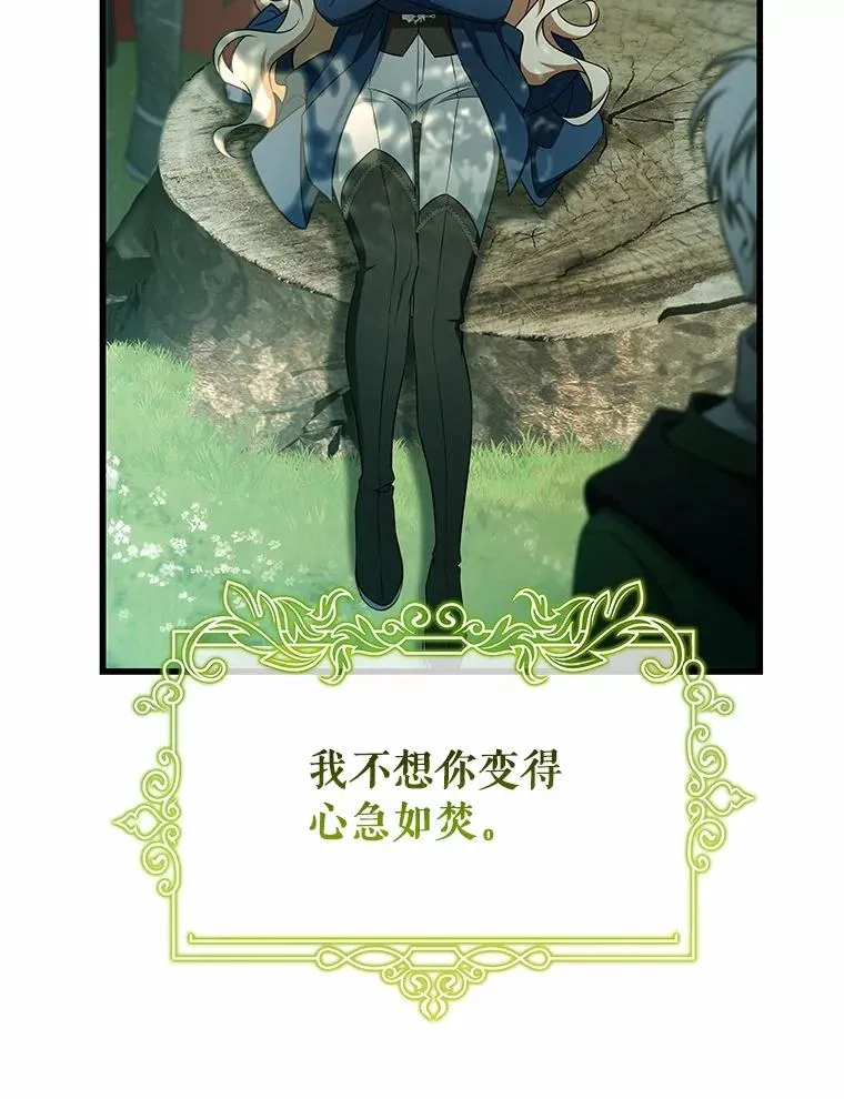 104.召唤大精灵110
