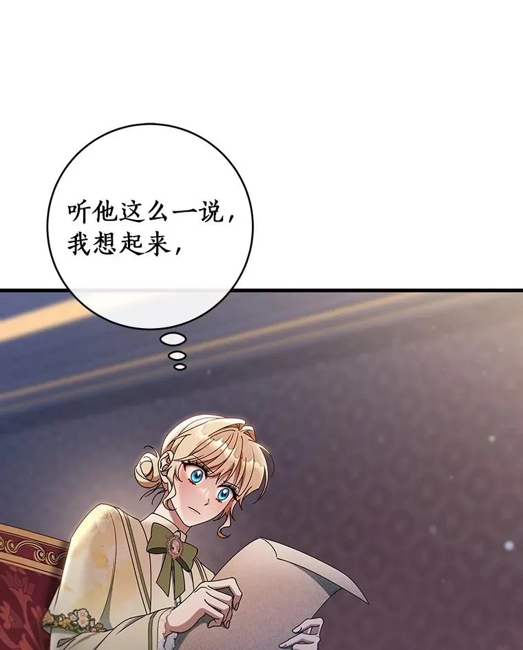 111.就是魔王119