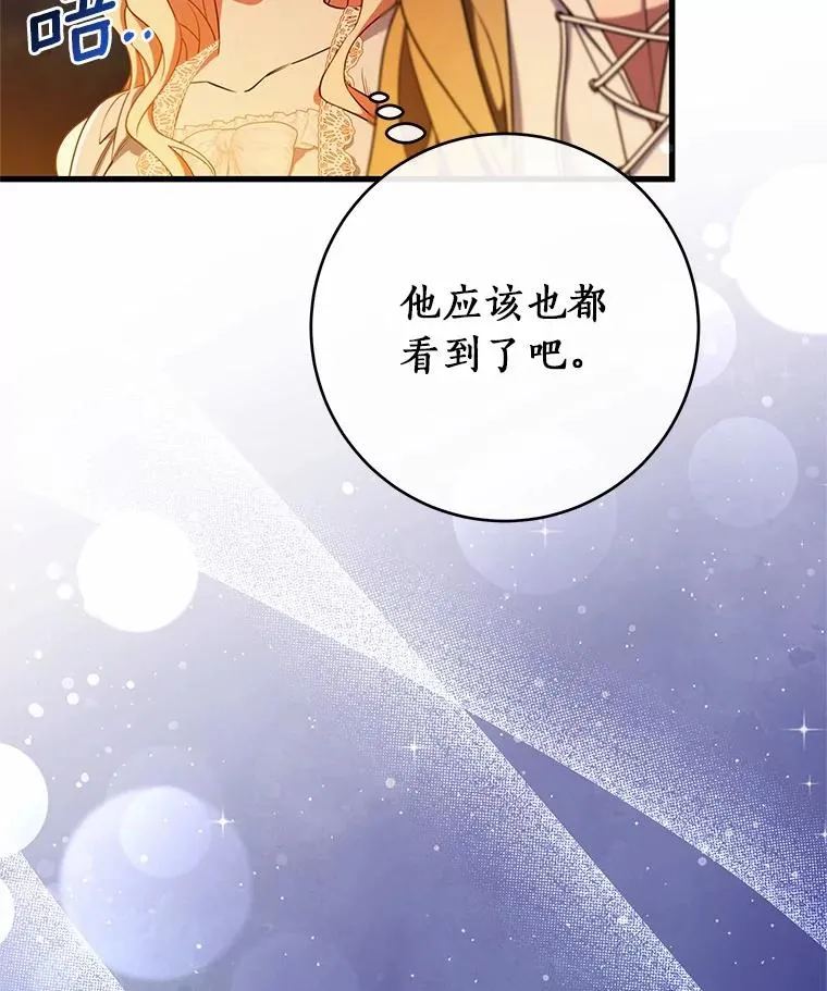 109.有点可爱22