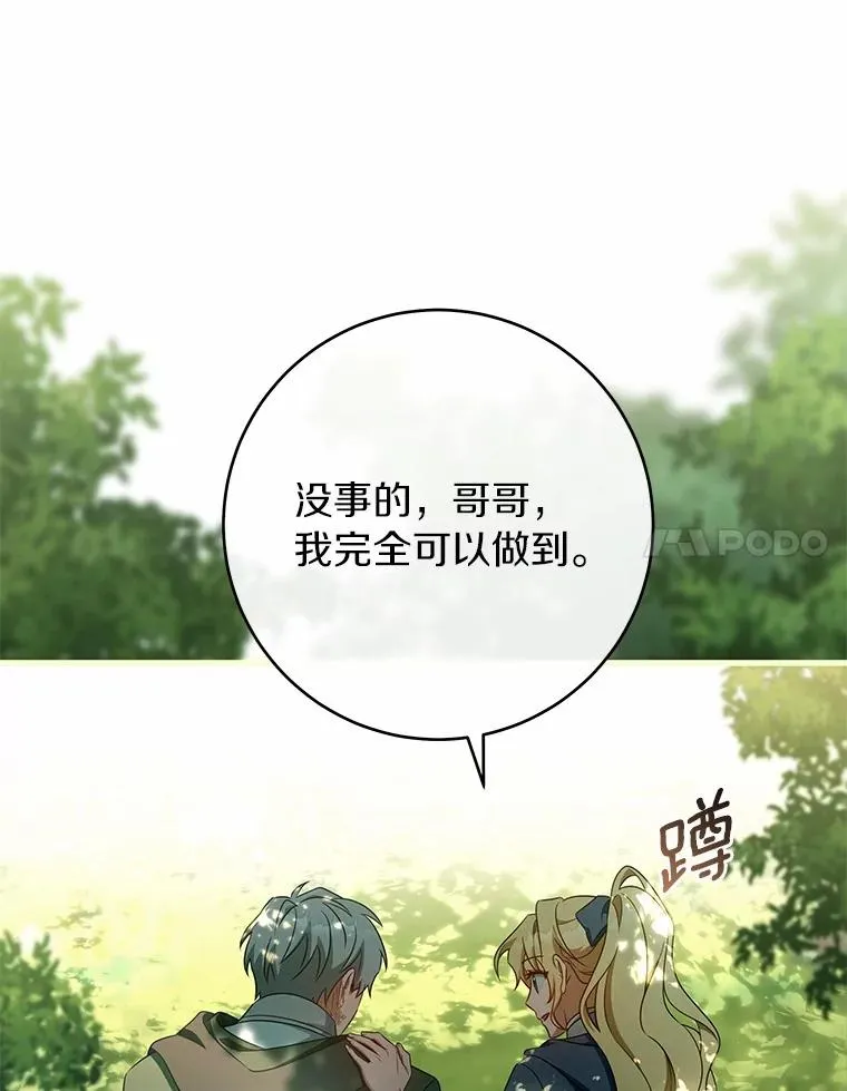 105.开始破坏迷宫33