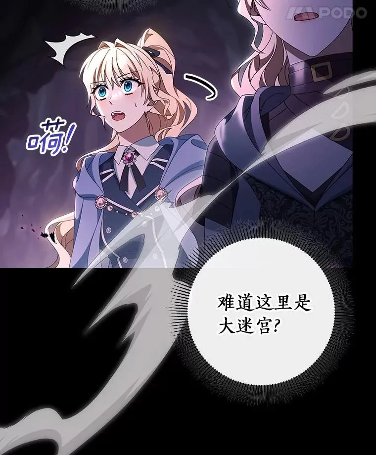 118.封印的棺材42