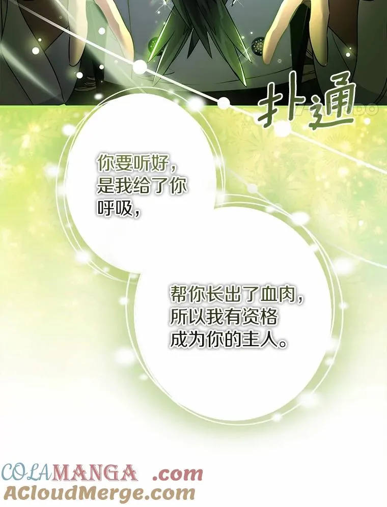 106.战前准备128